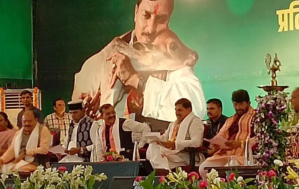 भोपाल में गौ-शाला सम्मेलन: सीएम मोहन यादव का बड़ा ऐलान, पशुपालन विभाग का बदला नाम