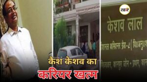 कैश केशव का करियर खत्म