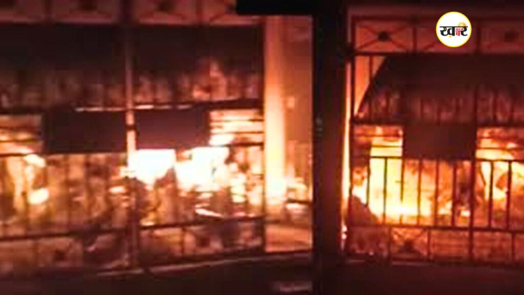 Delhi Fire: शाहदरा की 4 मंजिला इमारत में लगी आग