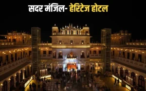 भोपाल की सदर मंजिल 5 महीने में ही ढह गया प्लास्टर धरोहर पर उठे सवाल!