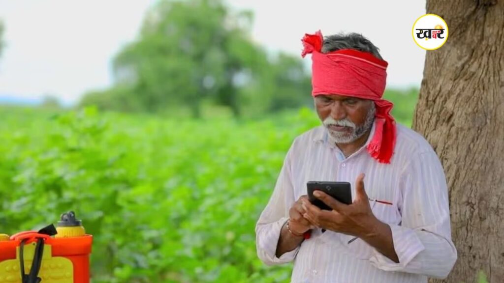 PM Kisan: 20वीं किस्त में देरी से किसान परेशान