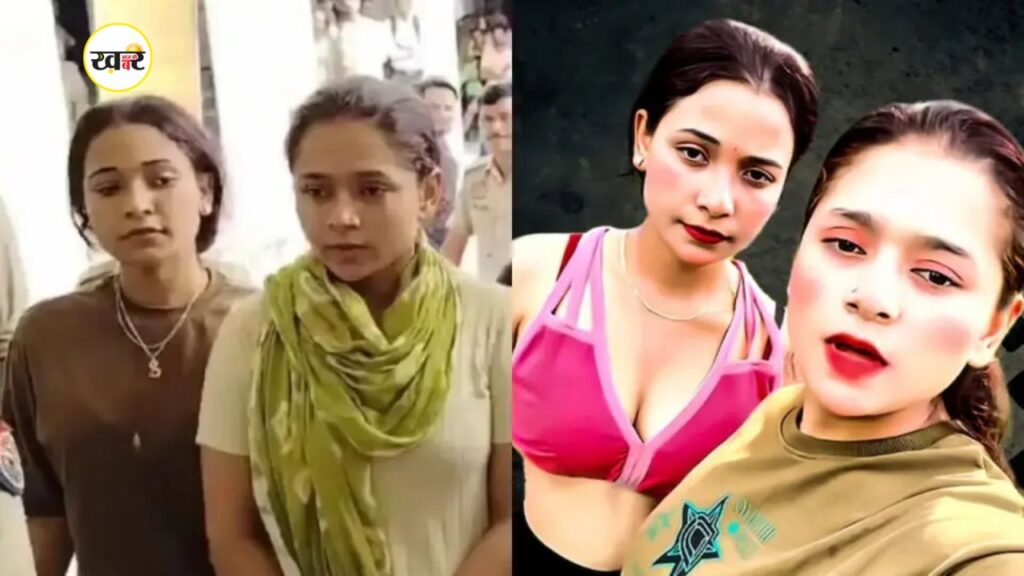 वायरल होने के लिए लड़कियों ने बनाई अश्लील वीडियो