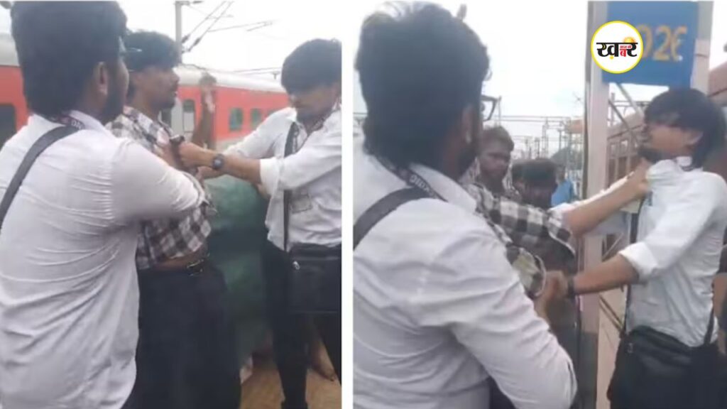 सीट को लेकर हंगामा, वीडियो वायरल