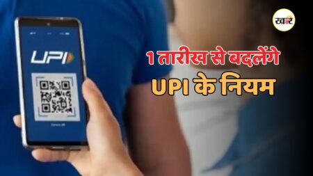 अब गोल्ड लोन, FD भी UPI से ट्रांसफर होंगे