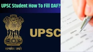 UPSC DAF फॉर्म: इंटरव्यू की नींव है ये दस्तावेज़, जानें कब और कैसे भरें