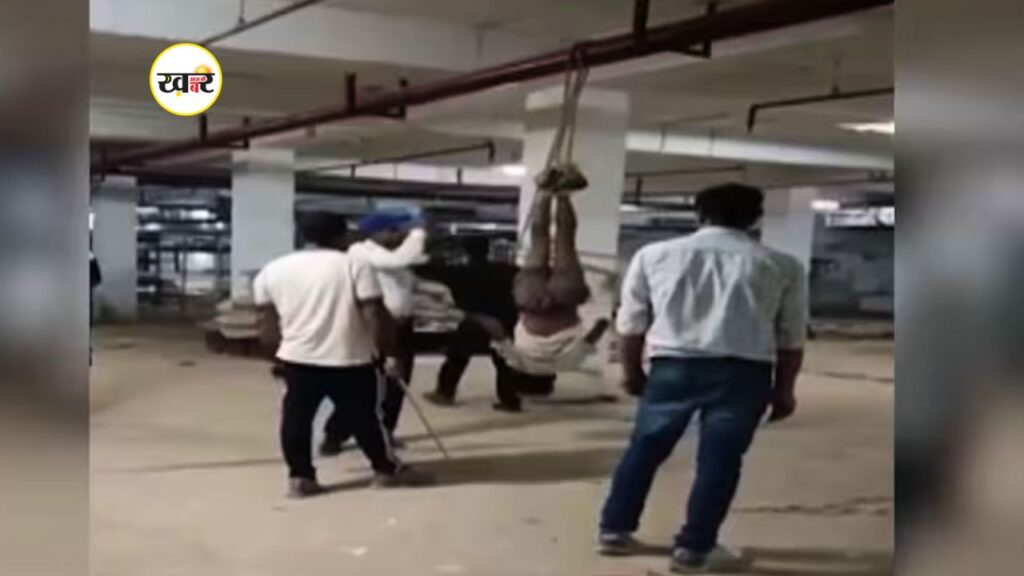 मजदूर को उल्टा लटकाकर पीटा