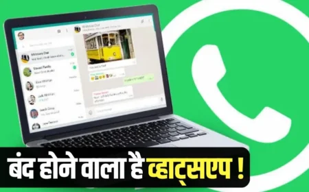 अब PC पर नहीं चलेगा पुराना WhatsApp! जानिए क्या होगा असर