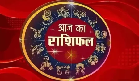 3 अगस्त राशिफल: जानें किसका दिन रहेगा लकी ? AAJ KA RASHIFAL - KHABER AAJ KI