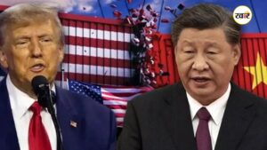 अमेरिकी पर भड़का चीन, 50% टैरिफ पर राजदूत जू फेइहोंग ने किया तीखा वार