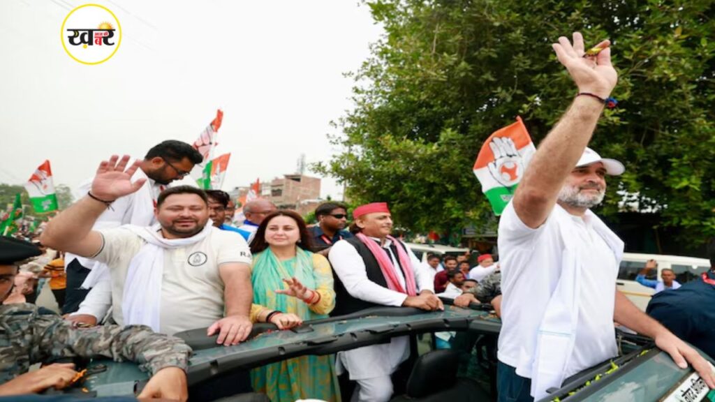 कांग्रेस पार्टी की जोर-शोर से ‘चुनाव यात्रा’