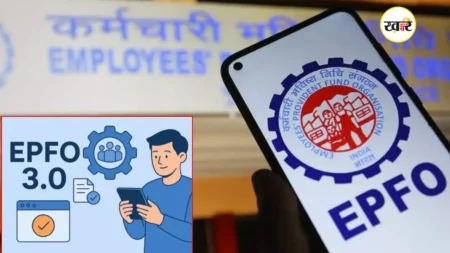 अब पीएफ से पैसा निकालना होगा और भी आसान, ATM और UPI से तुरंत मिलेगा कैश