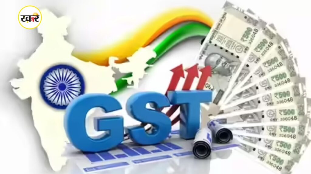 दिल्ली के व्यापारियों को मिलेगा GST रिफंड 