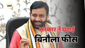 हरियाणा के मुख्यमंत्री नायब सिंह सैनी