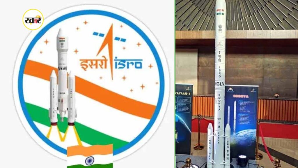 भारत का यह 40 मंजिला रॉकेट दुनिया को चौंकाएगा