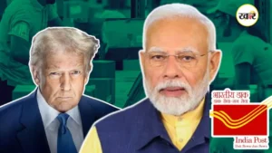 अब एक्शन में भारत, 25 अगस्त से अमेरिका के लिए भारतीय डाक सेवाएं होंगी पूरी तरह से बंद