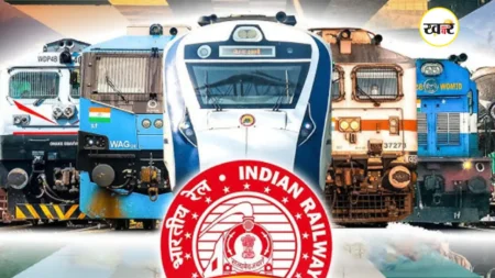 रेलवे ने दिवाली-छठ पर दिया बड़ा तोहफा, 12 हजार चलेंगी स्पेशल ट्रेनें