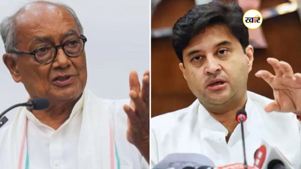 कांग्रेस के दिग्गजों ने फिर छेड़ा सिंधिया प्रकरण