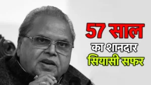 Satyapal-Malik - khaber aaj ki