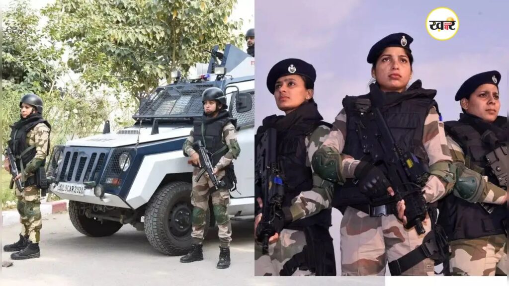 CISF में बढ़ी नारी शक्ति, शुरू हुई कमांडो ट्रेनिंग