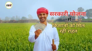 हरियाणा के किसानों को मिलेगी प्रति एकड़ 4500 रुपये की आर्थिक सहायता