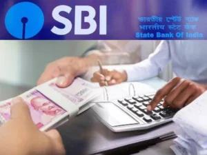 Salary of Clerk SBI