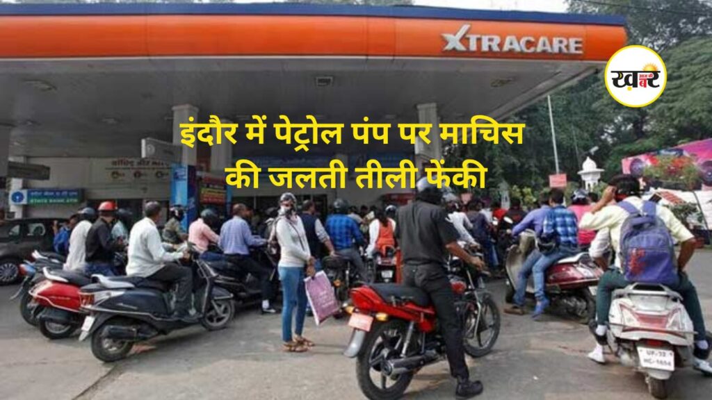 khaber aaj ki