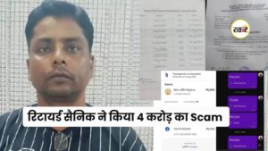 JABALPUR NEWS - KHABER AAJ KI