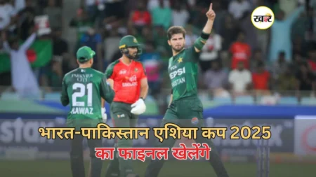 पाकिस्तान ने बांग्लादेश को 11 रनों से हराकर फाइनल में की एंट्री