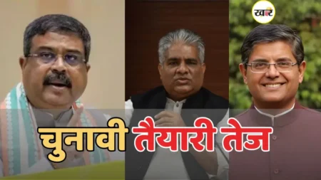 बीजेपी ने तीन राज्यों में सौंपी नई जिम्मेदारियां