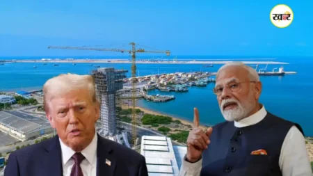 चाबहार पोर्ट पर अमेरिका का बड़ा फैसला, भारत, ईरान समेत अन्य देशों की छूट को किया खत्म चाबहार पोर्ट पर अमेरिका का बड़ा फैसला, भारत
