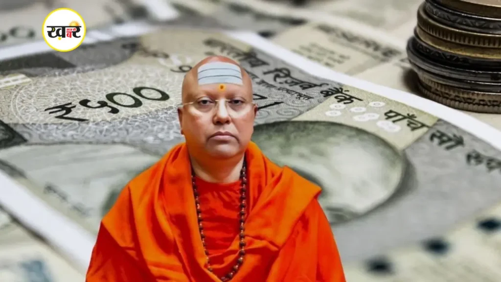 जमानत खारिज