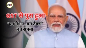 पीएम मोदी का नवरात्रि पर बड़ा तोहफा
