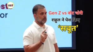 राहुल गांधी बोले- संविधान बचाने की जिम्मेदारी Gen Z पर