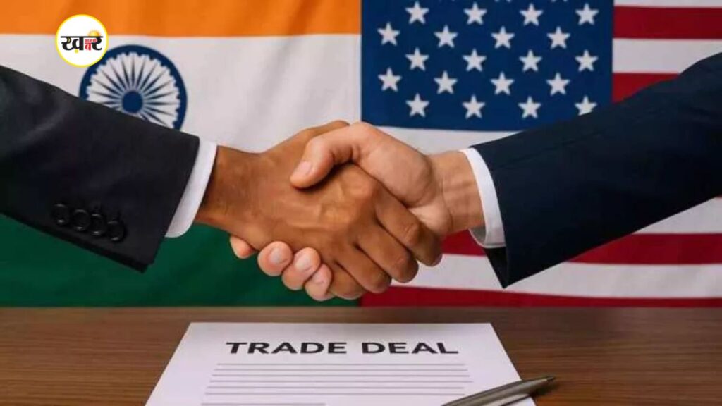 भारत और अमेरिका की बैठक