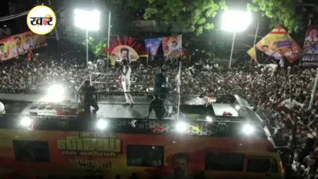 Tamil Nadu News: करूर में विजय रैली के दौरान अफरा-तफरी में हुए कई लोग बिहोश विजय की रैली में भारी भीड़ के वजह से भगदड़