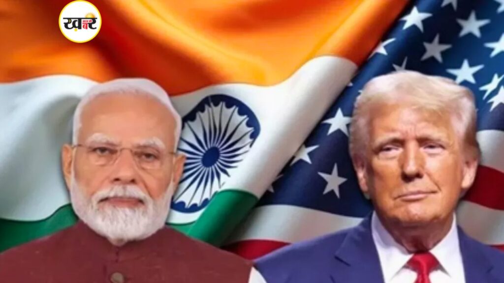 अमेरिका और भारत के बीच व्यापारिक तनाव 