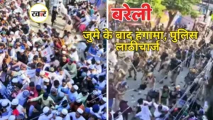 जुमे की नमाज़ के बाद मचा हंगामा