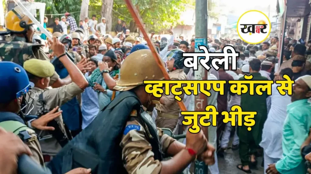 I LOVE MOHAHMAD पोस्टर विवाद