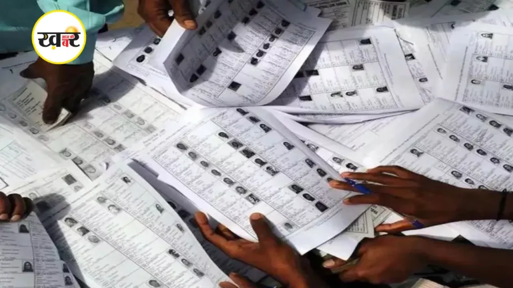 30 सितंबर 2025 को राज्य की फाइनल वोटर लिस्ट जारी कर दी