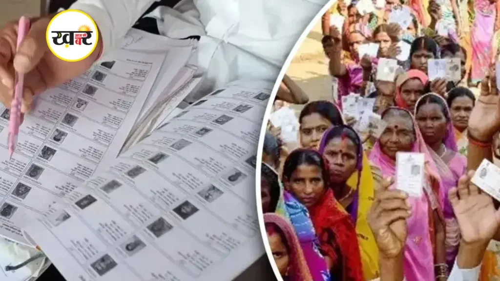 मतदाताओं की संख्या में ड्राफ्ट लिस्ट