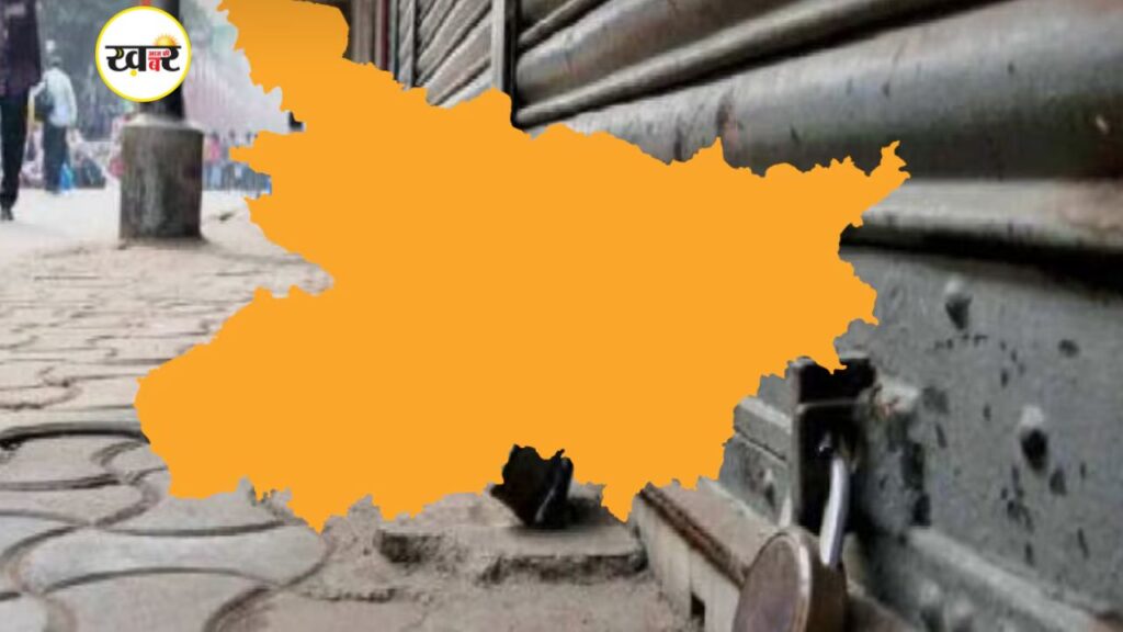 एनडीए ने किया बिहार बंद का ऐलान