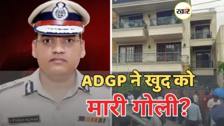 ADGP की मौत से प्रशासन स्तब्ध