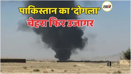 पाकिस्तान की एयरस्ट्राइक से बढ़ा तनाव