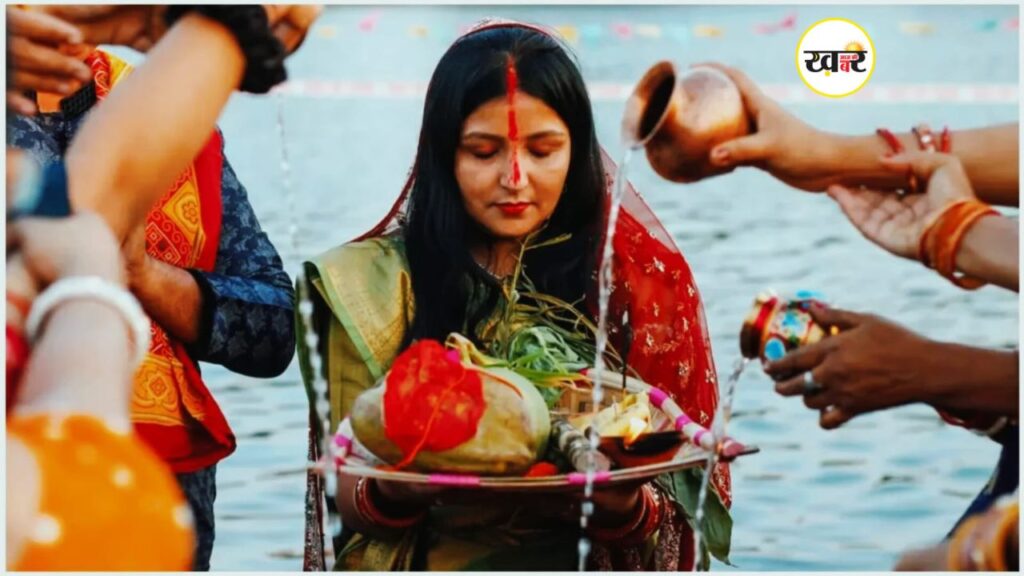 छठ महापर्व की शुरुआत कल से