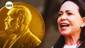 मारिया कोरिना मचाडो