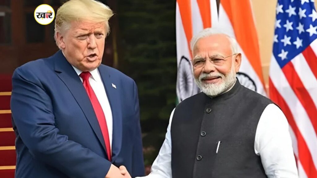 प्रधानमंत्री नरेंद्र मोदी और अमेरिकी राष्ट्रपति डोनाल्ड ट्रंप 