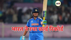 ऋचा घोष की धमाकेदार पारी से टीम इंडिया ने रचा इतिहास