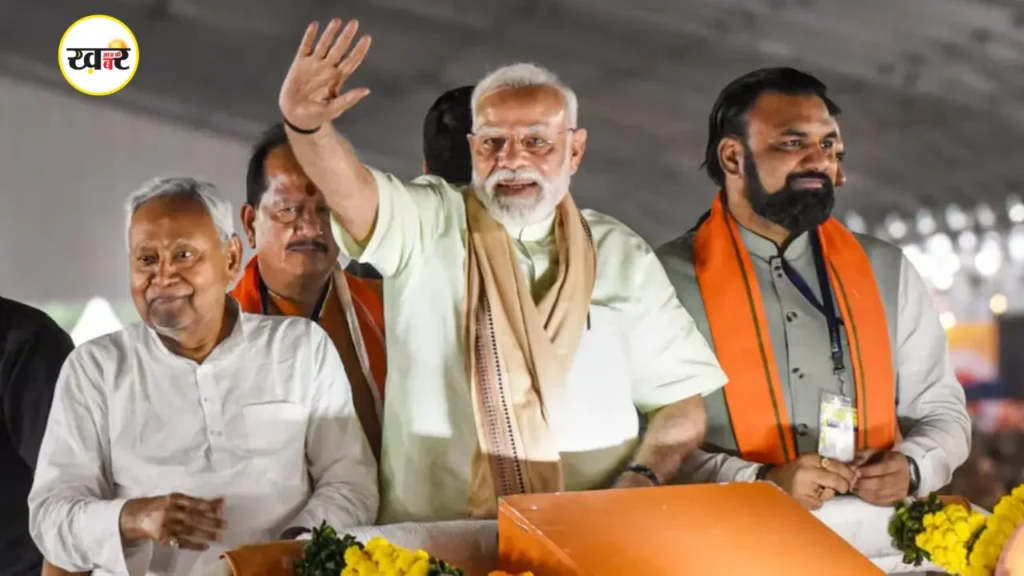 बिहार विधानसभा चुनाव 2025
