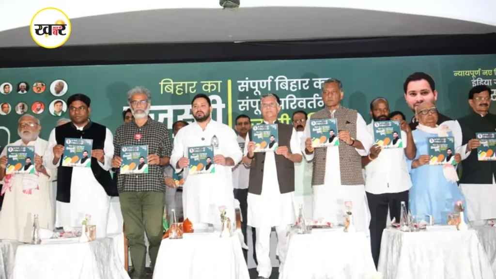 बिहार विधानसभा चुनाव 2025