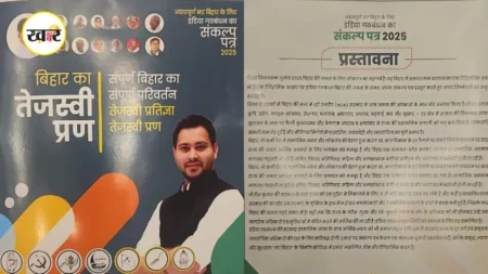 महिलाओं को ₹2,500 मासिक सहायता और मुफ्त स्वास्थ्य बीमा